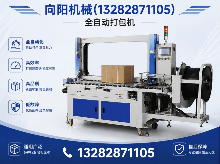 九江向阳机械展示图